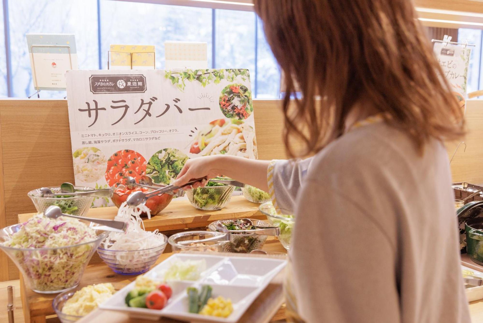 芦别温泉星光大酒店 外观 照片